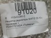 Решетка радиатора MATIZ 03-15 с прорезью