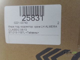 Фара под корректор  хром левая  ALMERA CLASSIC 06-13 для Nissan 