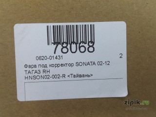 Фара под корректор  ТАГАЗ правая  SONATA 4 01-12 для Hyundai 