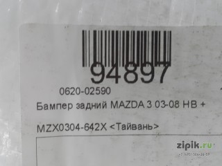 Бампер задний  хетчбек MAZDA 3 03-06 для Mazda 