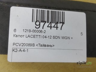 Капот  седан универсал LACETTI 04-13 для Chevrolet 