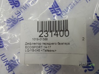 Дефлектор переднего бампера ECOSPORT 14-17 для Ford 