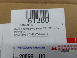 Фара противотуманная  DEPO правая  CRUZE 1 08-12 для Chevrolet 