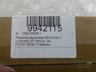 Решетка радиатора EPICA 06-12 для Chevrolet 