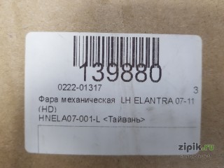Фара механическая  левая  ELANTRA 4 06-11 для Hyundai 