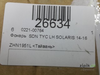 Фонарь  седан TYC левый  SOLARIS 1 14-17 для Hyundai 