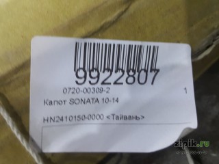 Капот SONATA 6 09-14 для Hyundai 