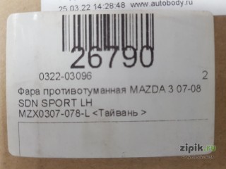 Фара противотуманная седан SPORT левая  MAZDA 3 06-09 для Mazda 