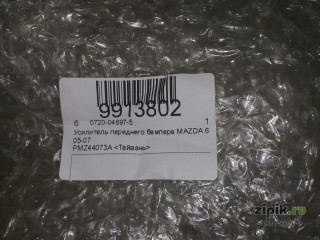 Усилитель переднего бампера MAZDA 6 05-08 для Mazda 