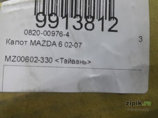 Капот MAZDA 6 02-08 для Mazda 