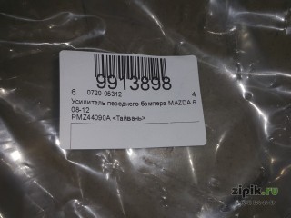 Усилитель переднего бампера MAZDA 6 08-12 для Mazda 