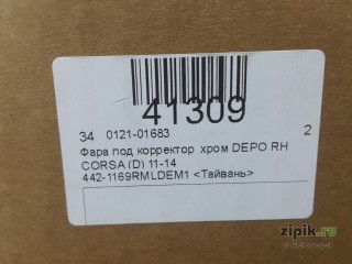 Фара под корректор  хром DEPO правая  CORSA (D) 11-14 для Opel 
