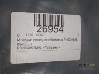 Молдинг переднего бампера MEGANE 06-08 левый  для Renault 