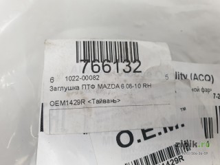 Заглушка ПТФ правая  MAZDA 6 08-10 для Mazda 