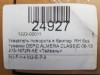 Указатель поворота в бампер  правый без туманки DEPO ALMERA CLASSIC 06-13