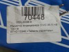 Радиатор кондиционера CIVIC 06-11 хетчбек