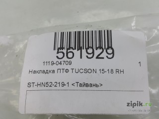Накладка ПТФ  правая  TUCSON 15-18 для Hyundai 