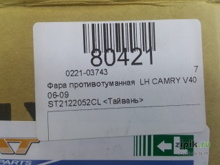 Фара противотуманная  левая  CAMRY V40 06-09 для Toyota 