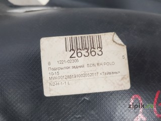 Подкрылок задний  седан правый  POLO 5 10-15 для VW 