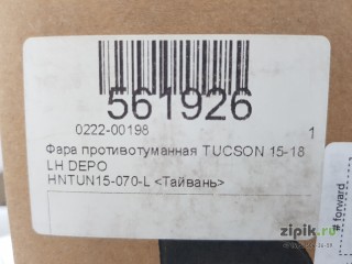 Фара противотуманная  левая  DEPO TUCSON 15-18 для Hyundai 