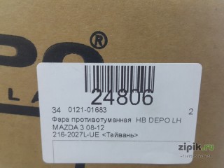 Фара противотуманная  хетчбек DEPO левая  MAZDA 3 08-13 для Mazda 