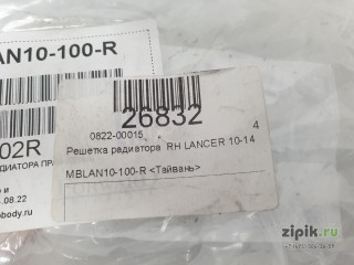 Решетка радиатора  правая  LANCER 10 10-14 для Mitsubishi 