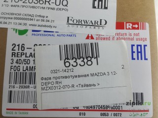 Фара противотуманная DEPO правая  MAZDA 3 12-13 для Mazda 