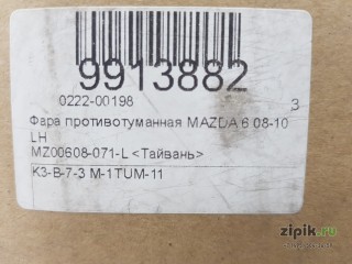 Фара противотуманная левая  MAZDA 6 08-10 для Mazda 