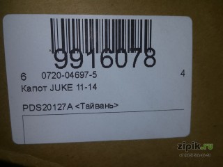 Капот JUKE 11-14 для Nissan 