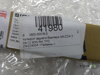 Катафот заднего бампера - полоса  седан правый TYC MAZDA 3 08-13 для Mazda 