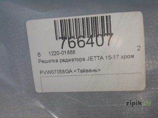 Решетка радиатора (рест., черный глянец, с хром полосами) JETTA 14-18 для VW 