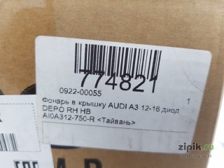 Фонарь в крышку хетчбек 5D (дорест., диод.) DEPO правый  A3 3 12-16 для Audi 