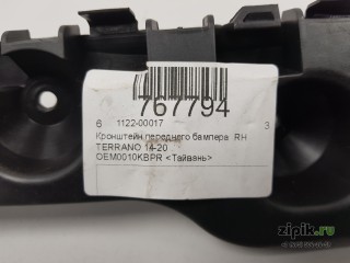 Кронштейн переднего бампера  правый TERRANO 3 14-22 для Nissan 